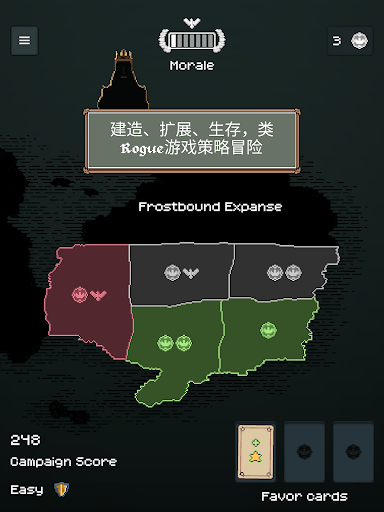 TownsFolk图片8