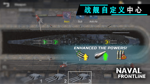 海军最前线图片6