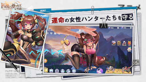 ドラゴンとガールズ交響曲图片17