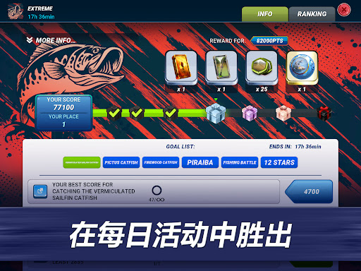 Fishing Clash：运动模拟游戏图片19