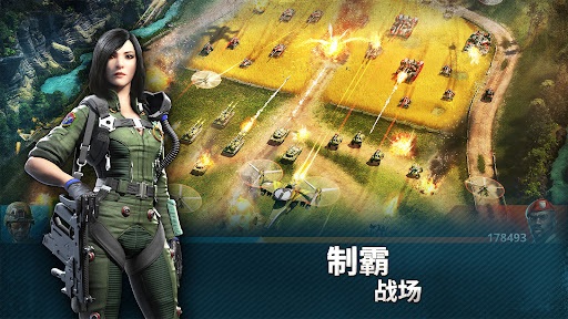 战争星球Online：即时模拟策略MMO游戏图片17