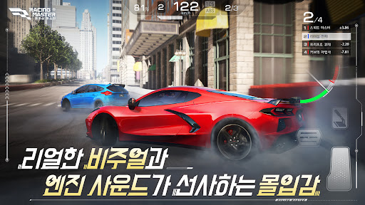 레이싱 마스터(Racing Master)图片8