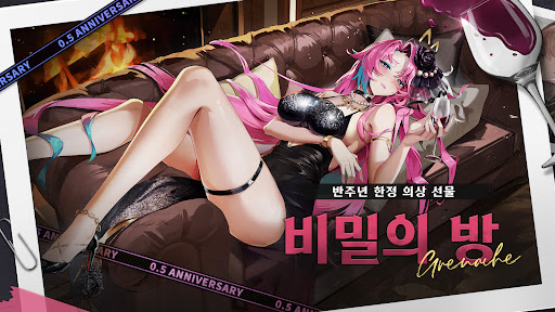 앵커패닉图片2