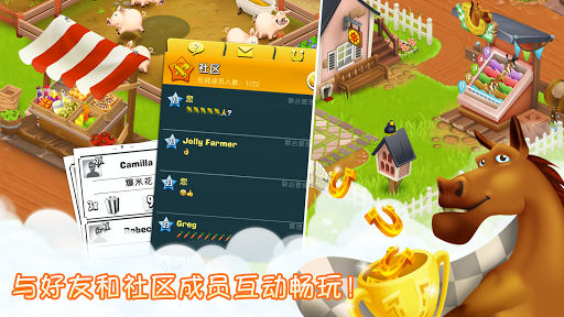 卡通农场 Hay Day图片6