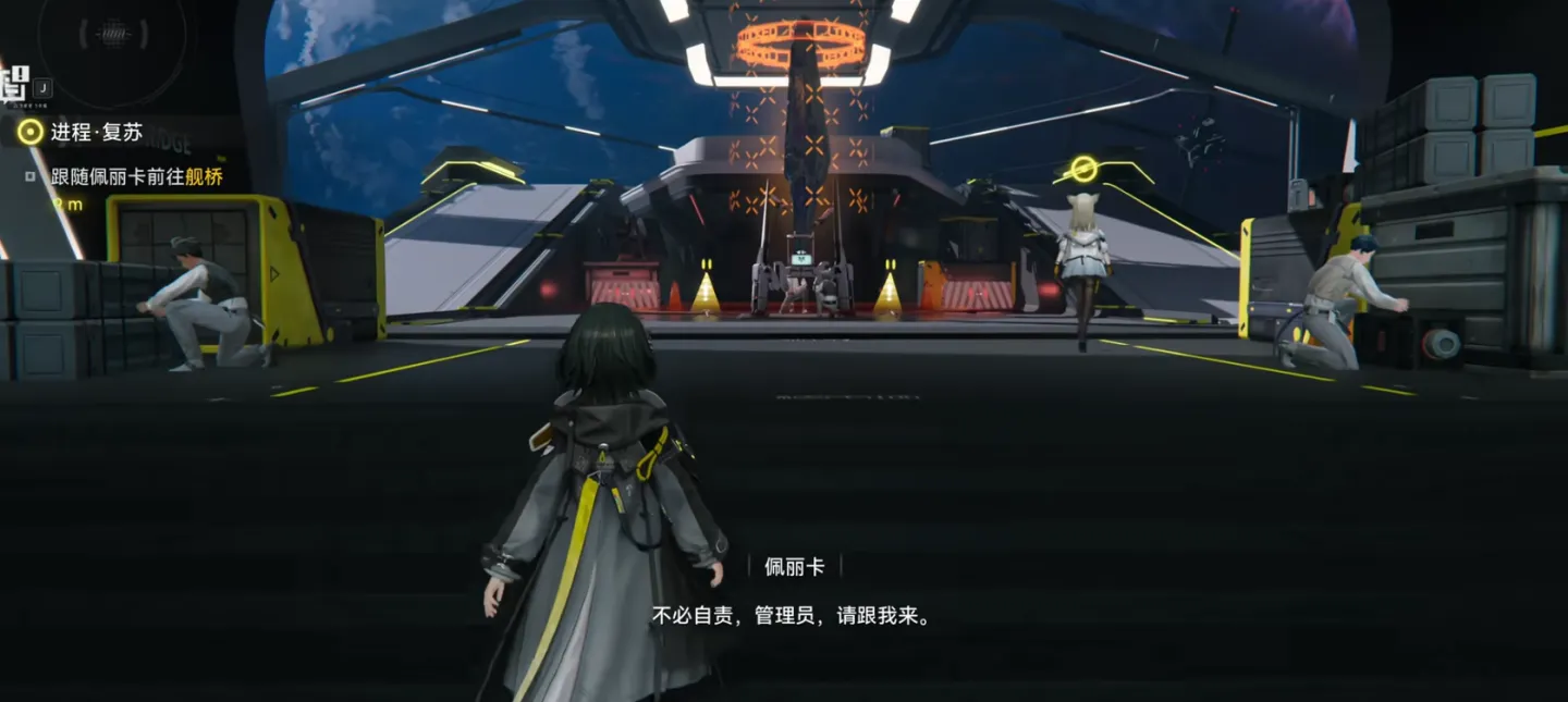 明日方舟终末地可以联机吗 明日方舟终末地加速器推荐图片_2