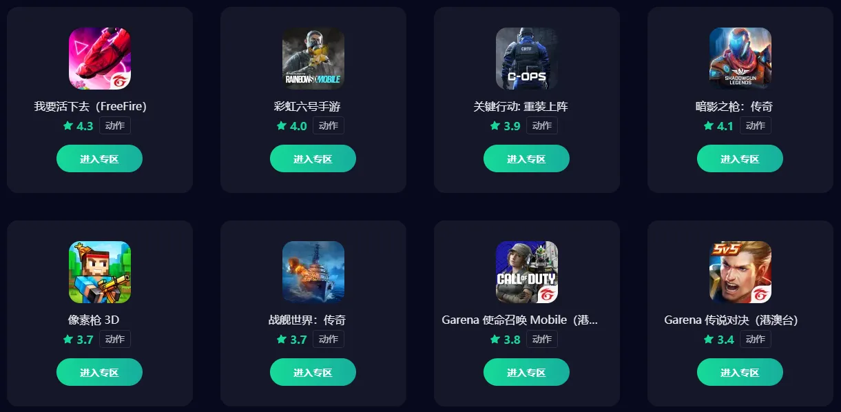 彩虹六号手游新手攻略 彩虹六号m新手教程图片_4