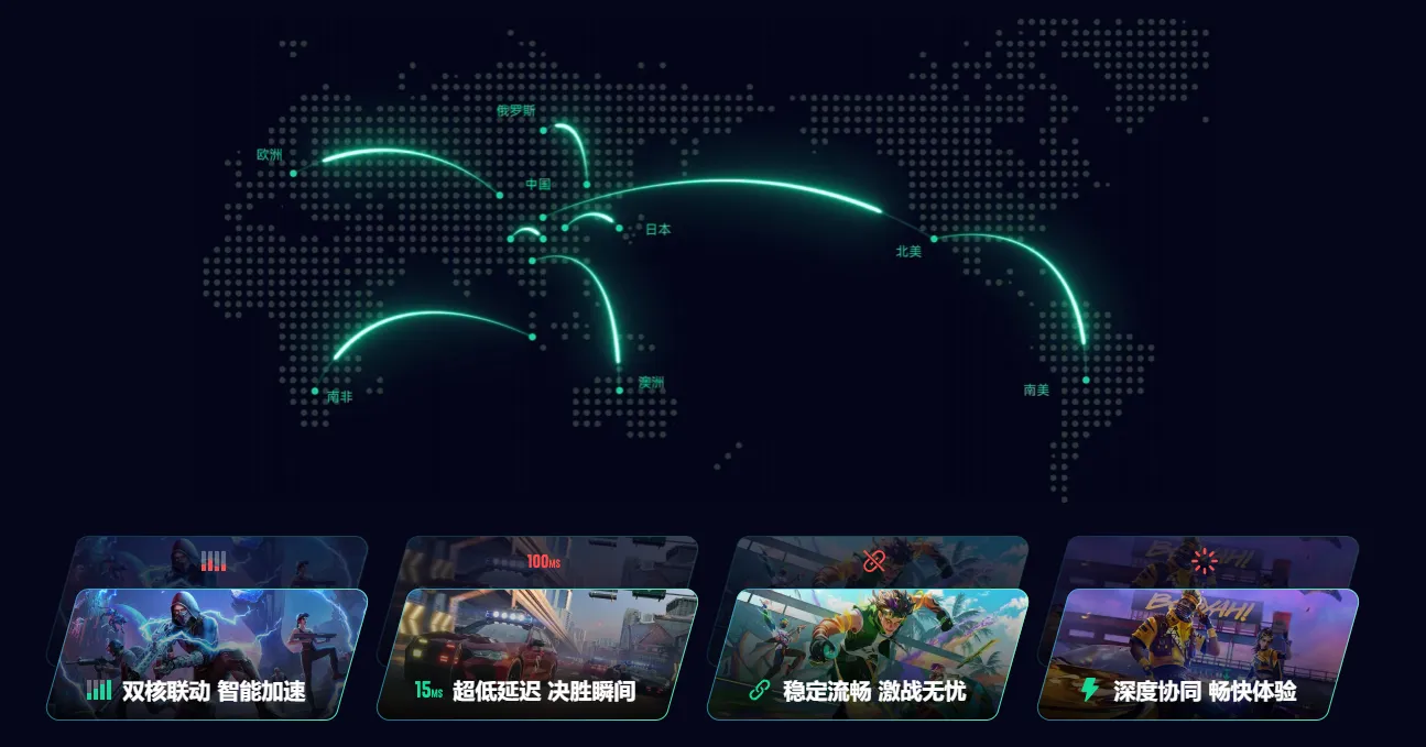 逆战未来黑屏如何解决 逆战未来黑屏解决办法分享图片_4