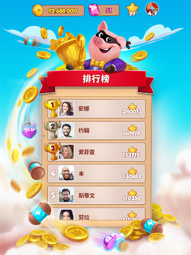 金币大师图片13