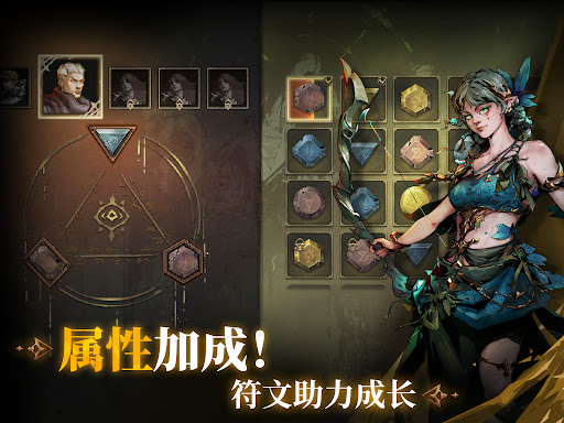 深渊之影图片22