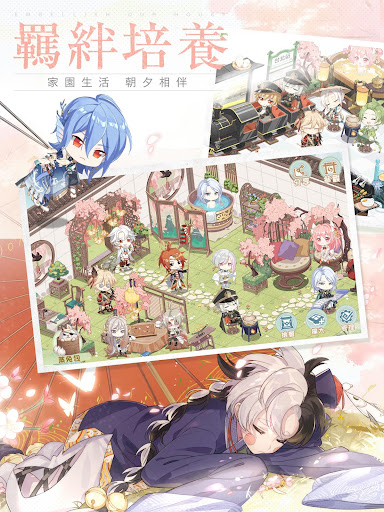 食物語-治愈系羈絆養成RPG图片23