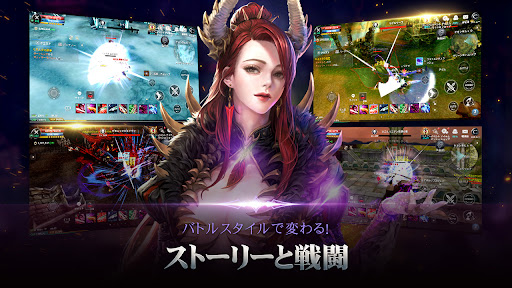 CABAL Mobile(カバルモバイル)图片3