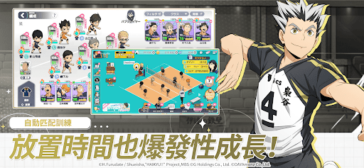 排球少年!! TOUCH THE DREAM图片6