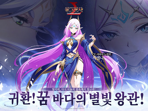 랑그릿사图片9