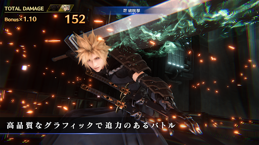 FINAL FANTASY VII EVER CRISIS图片7