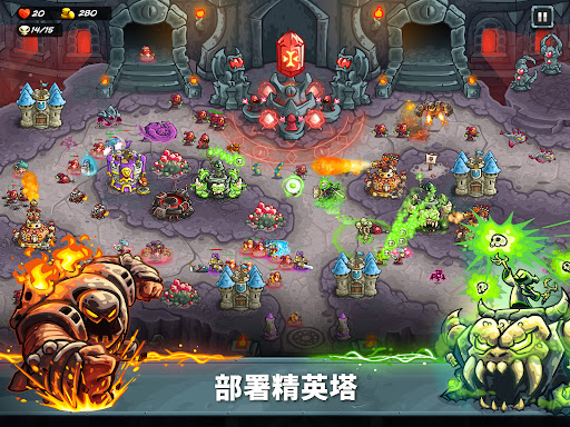 Kingdom Rush 5: Alliance TD图片21
