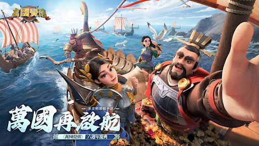 萬國覺醒图片9