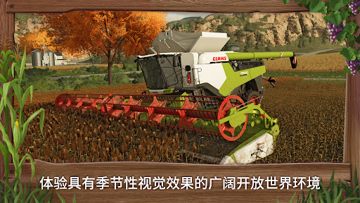 Farming Simulator 23图片20