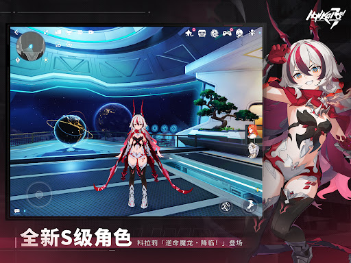 Honkai Impact 3rd图片7