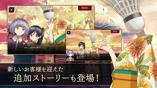 誰ソ彼ホテル Re:newal图片3