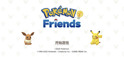 Pokémon Friends图片4