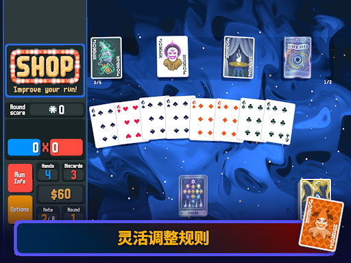 Balatro图片12