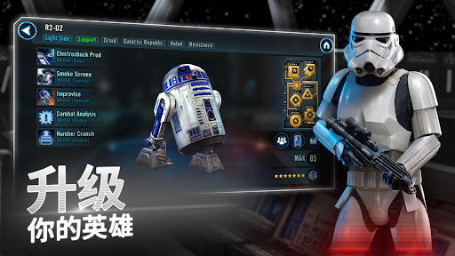 星球大战：银河英雄传图片2