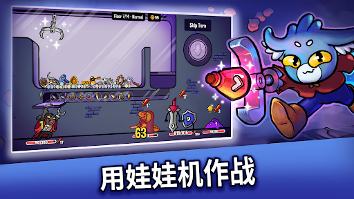 抓抓地牢图片1