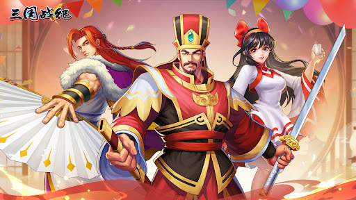 三国战纪:正版经典街机游戏图片1