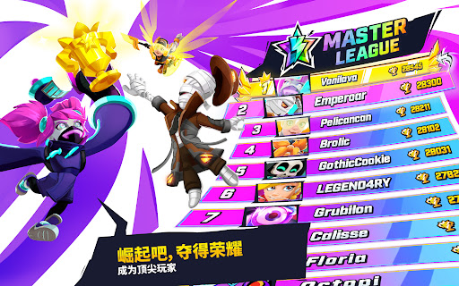 BUMP! Superbrawl图片19