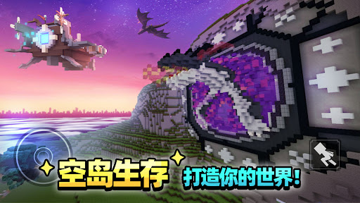 Blockman Go图片12