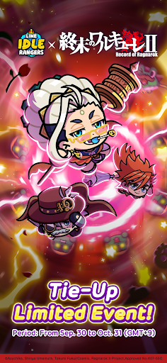 LINE Idle Rangers AFK RPG图片1