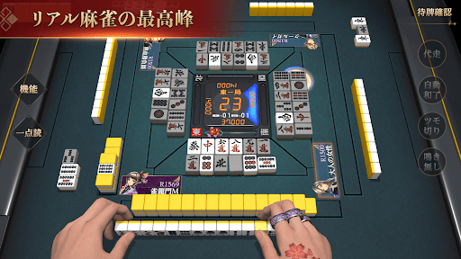 リアル麻雀 雀龍門M [麻雀ゲーム]图片1