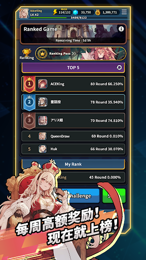ACE : Alice Card Episode图片4