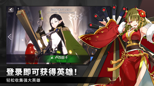 英雄之王图片2