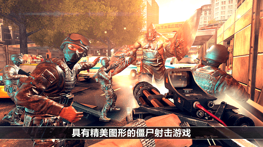 全境危机：都市生存射击游戏图片1