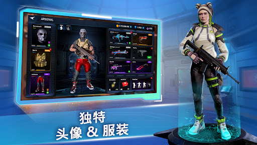 MaskGun: FPS 枪战射击游戏图片13