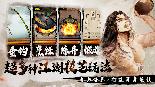 烟雨江湖－天之痕联动于小雪登场图片21