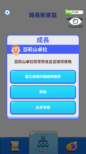 Family Life图片7