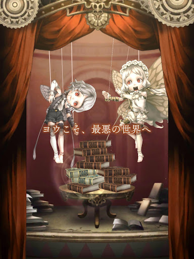 シノアリスだったナニカ图片16