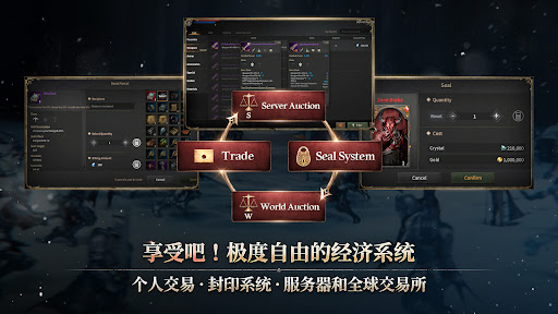 ROM: Golden Age图片6