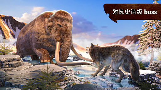 狼：RPG動物遊戲 (The Wolf)图片13