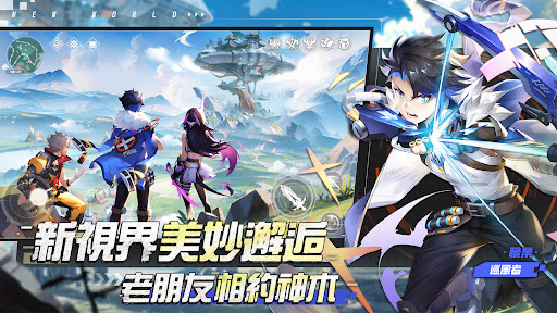 秘境傳說：神木新世界图片18
