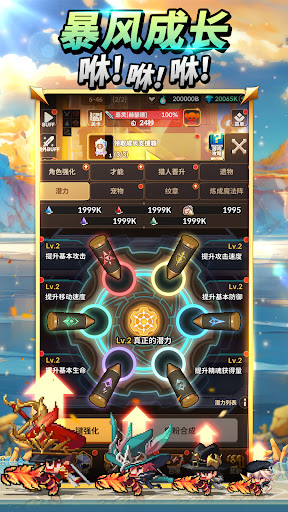 猎魂杀手: 放置RPG图片20