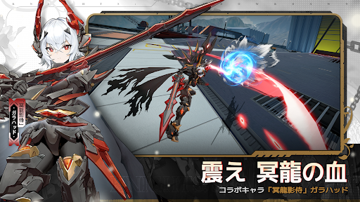 星の翼图片7