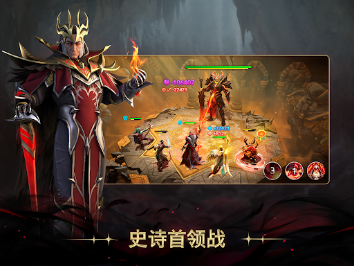 魔法時代 (Age of Magic) ‒ RPG和战略图片7