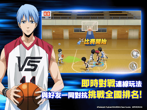 黑子的籃球 Street Rivals图片8
