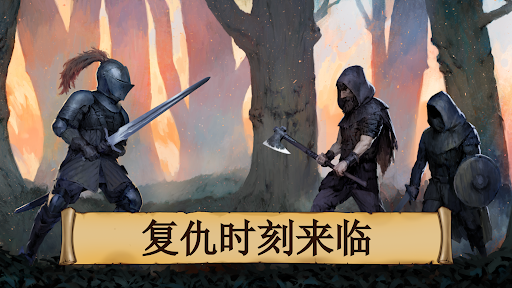 《黑曜石骑士》角色扮演游戏图片25