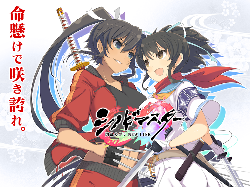 シノビマスター 閃乱カグラ NEW LINK图片11