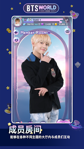 BTS WORLD Season 2图片1