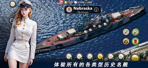 大海战图片1